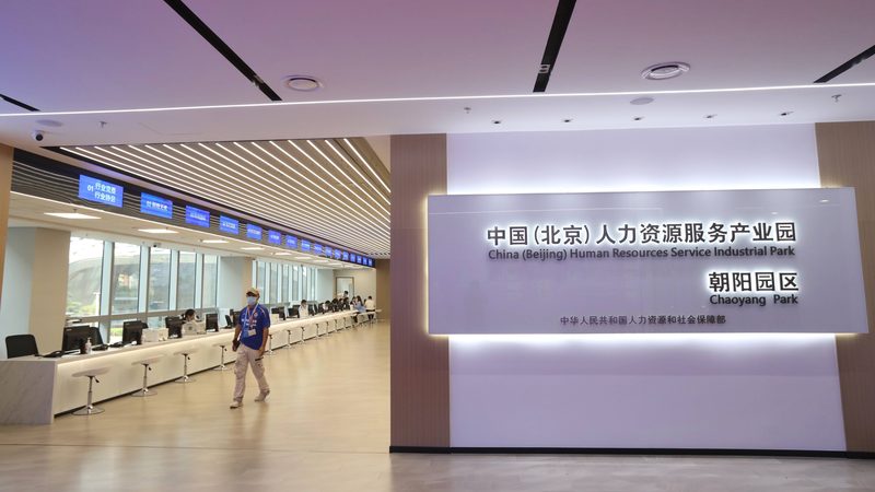 北京背景调查收费标准，你了解多少？**