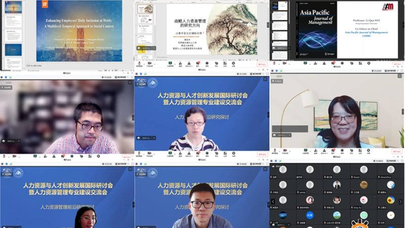 人力资源绩效考核方法探析