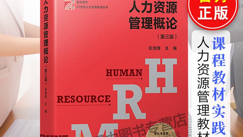 如何通过人才寻访公司成功挖掘企业所需人才**