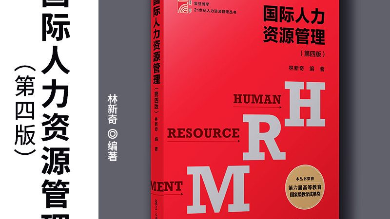 劳务派遣，企业用工的灵活选择**