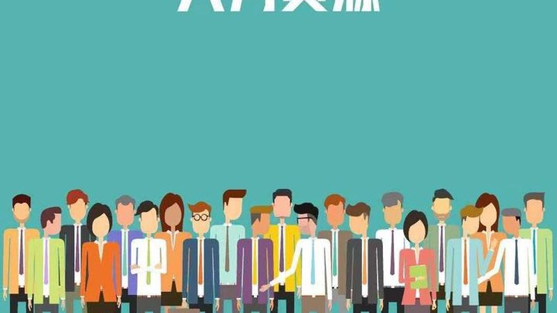 广州招聘外包公司哪家便宜
